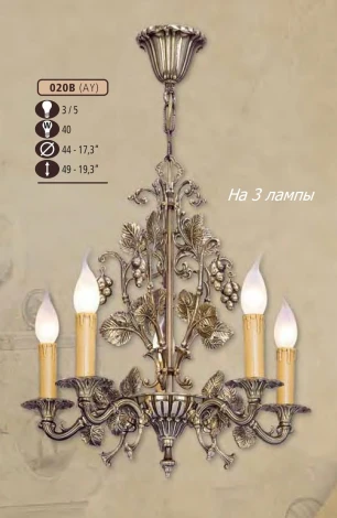 Подвесная люстра Riperlamp 020B 020B/3 AY