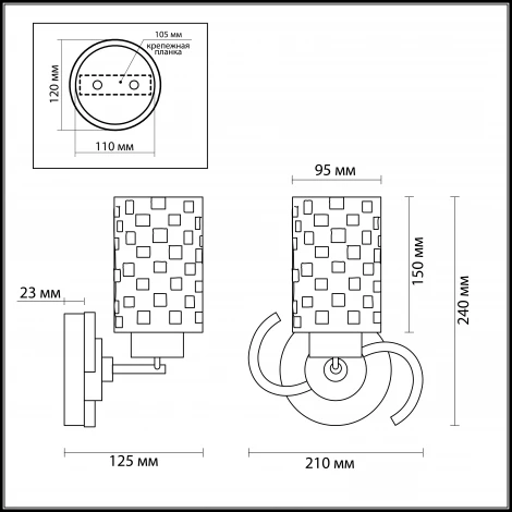 Бра Odeon Light Bila 2282/1W