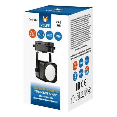 Трековый светильник Volpe UBL-Q320 GU10 BLACK (220V, куб, IP40)