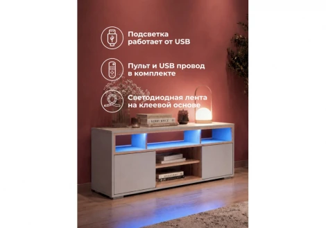 ТВ-тумба Чезаре 130 Хандис Woodville 698137
