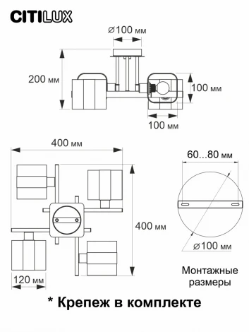 Потолочная люстра на штанге Вирта CL139240 Citilux (220V)