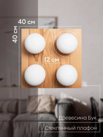 Потолочный светильник прямоугольный Мелодия Света SS1N 000036817