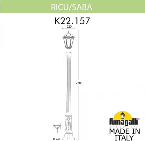 Наземный фонарь Fumagalli Saba K22.157.000.AYF1R (220V, IP44)
