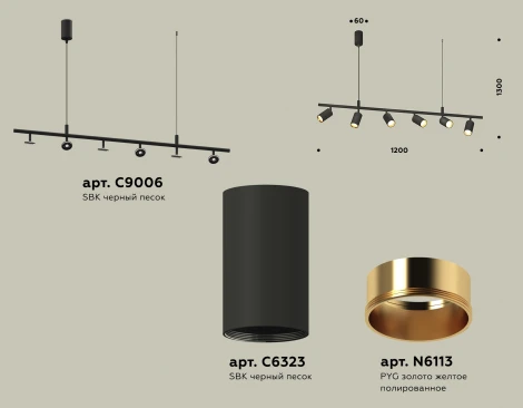 Подвесной светильник Ambrella Traditional XB9006300 (220V, на проводе)
