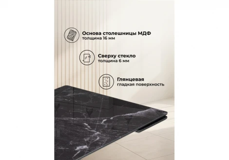 Кухонный стол Notta Блэкберн 140(200)х80 черный мрамор / черный