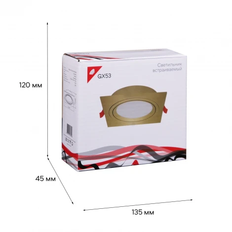 Точечный светильник Reluce 53026-9.0-001LD GX53 GD