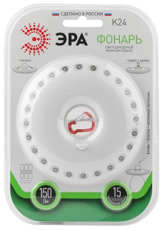 Кемпинговый фонарь Эра K24