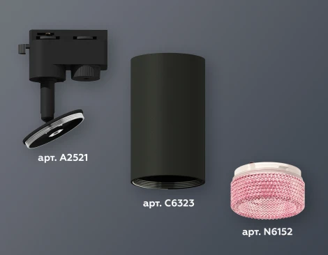 Трековый светильник Ambrella Track System XT6323082 (круглые)