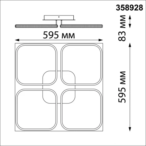 Потолочная люстра светодиодная Calm 358928 Novotech