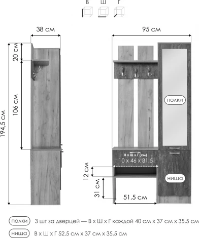 Прихожая Woodville Иннэс-3 дуб крафт золотой / камень темный