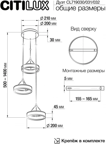 Подвесной светильник каскадный светодиодные Citilux Дуэт CL719030 (регулировка яркости, 220V, на проводе)