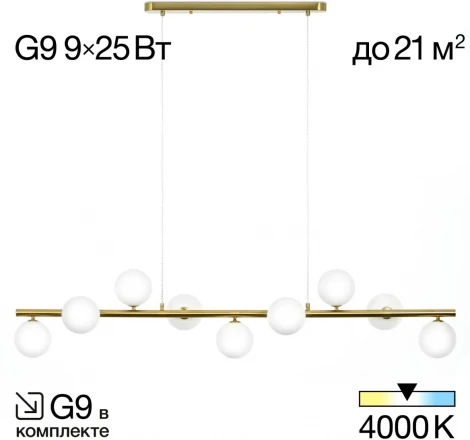 Подвесной светильник Citilux Рунд CL205290N (220V, на проводе, шарики)