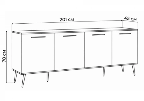 ТВ-тумба Арден Хандис Woodville 674708