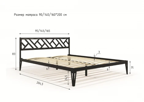 Кровать КМД 47 АЙРИС 1600, черный Форвард 102364