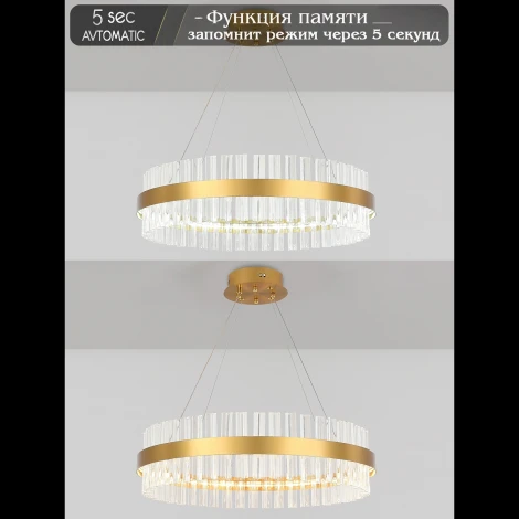 Подвесная люстра с таймером Natali Kovaltseva Royalton INNOVATION STYLE 83108 (LED, 220V, хрусталь, пульт управления, управление смартфоном, на тросе, круглые)