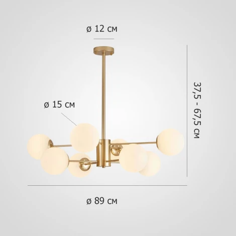 Потолочная люстра на штанге Roundi Brass L8 By ImperiumLoft Roundi01 (220V)