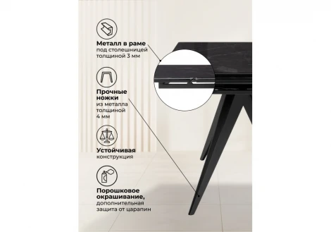 Стеклянный стол Дарвин 140 Notta 625983