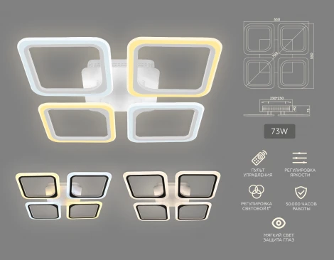 Потолочная люстра Ambrella Acrylica FA4375 (регулировка яркости, LED, 220V, пульт управления)