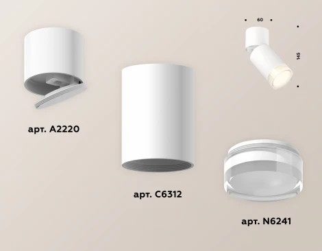Спот Ambrella Techno Spot XM6312080 (220V, круглые)