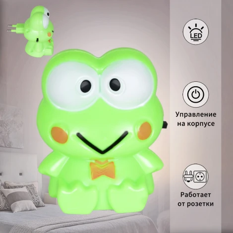 Ночник светодиодный с выключателем Reluce 01010-0.2-01