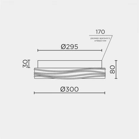 Потолочный светильник светодиодный с регулировкой цветовой температуры LED4U L1117-300 CR