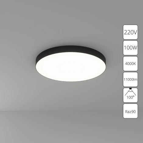 Потолочный светильник круглый светодиодный Arte Lamp Fado A6699PL-1BK (220V, круглые)