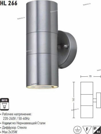 Светильник настенный уличный Horoz Manolya, 2 плафона, никель с прозрачным