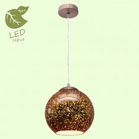 Подвесной светильник Lussole Lgo Ammon GRLSP-0198 (220V, на проводе, шар, IP21)