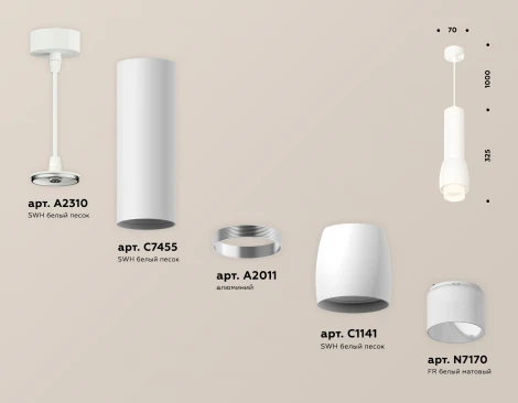 Подвесной светильник Ambrella Techno Spot XP1141011 (220V, круглые)