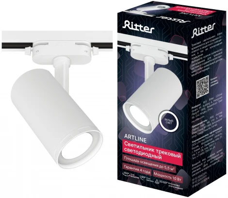 Трековый светильник однофазный 220V Ritter Artline 59737 1