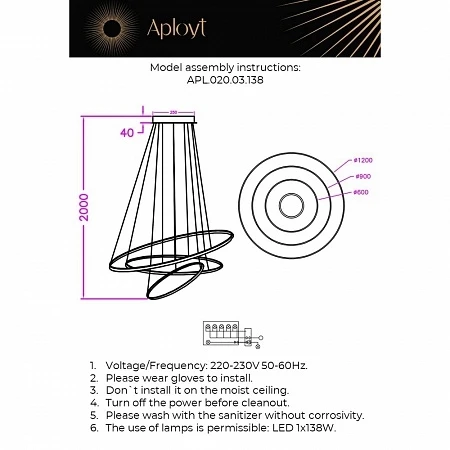 Подвесной светильник Aployt Monisia APL.020.03.138 (LED, 220V, на тросе, кольцо)