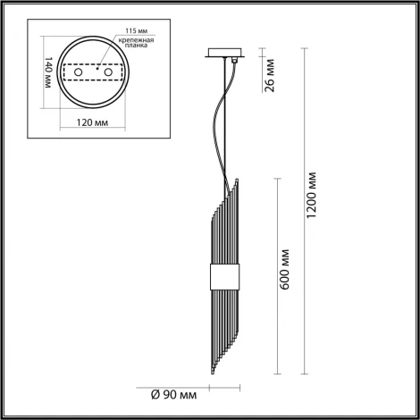 Подвесной светильник Odeon Light Flambi 4847/2 (220V, на тросе, круглые)