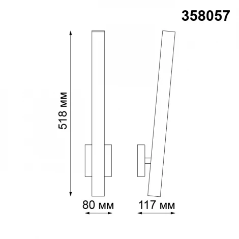 Настенный светильник уличный Novotech Cornu 358057