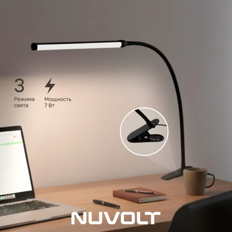 Настольная лампа светодиодная Nuvolt Jegser LTBL-001B