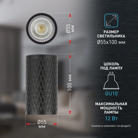 Точечный светильник ЭРА OL44 BK