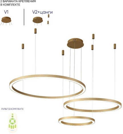 Подвесной светильник Crystal Lux FORTUNA SP158W LED GOLD (220V, пульт управления, на тросе)