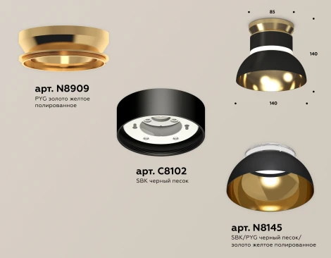 Точечный накладной светильник Ambrella TECHNO SPOT XS8102061 (220V)