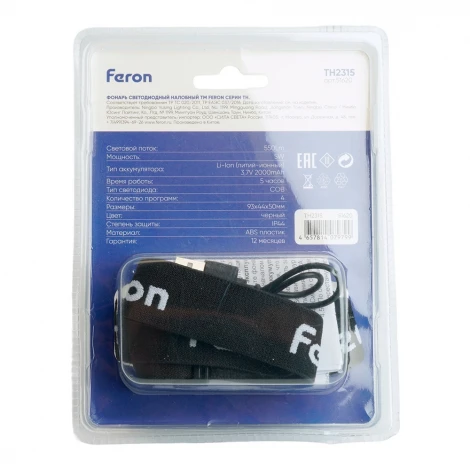 Фонарь налобный c аккумулятором 5W 2000mAh USB type-C Feron TH2315 51620
