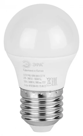 Лампочка светодиодная E27 10W ЭРА LED P45-10W-840-E27 R