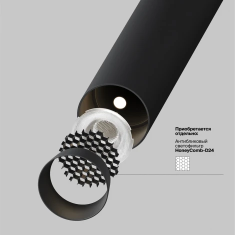 Спот на штанге Maytoni Focus T P141RS-L125-6W3K-B (LED, 220V, круглые)