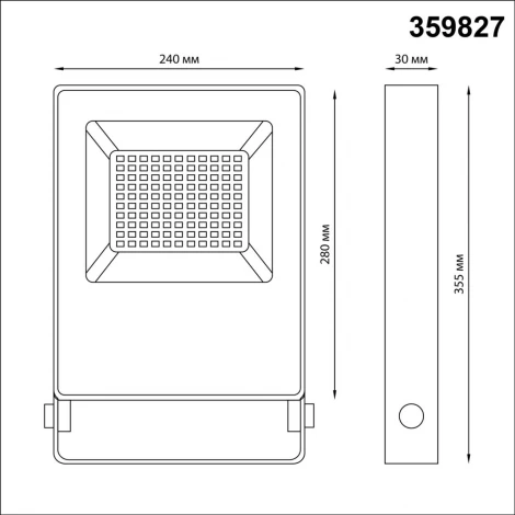 Прожектор уличный светодиодный Novotech Armin 359827 темно-серый IP66 LED 100W 4000K 100-300V