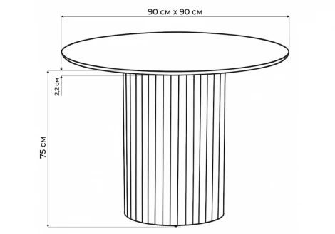 Кухонный стол Notta Барел 90 shakespeare black / черный