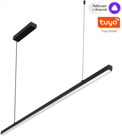 Подвесной линейный светильник светодиодный диммируемый Novotech Sotto 359442 черный LED 48W 220V (Умный дом, Алиса, голосое управление) (регулировка яркости, на тросе)