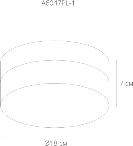 Потолочный светильник круглый Arte Lamp Aqua-tablet A6047PL-1WH (220V, круглые, IP44)