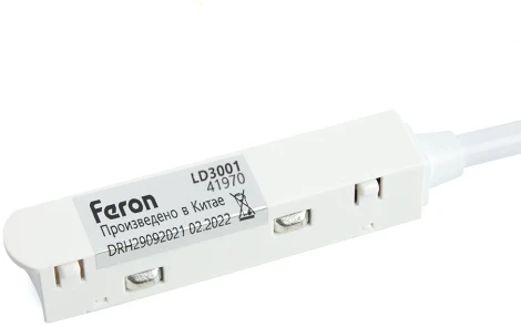 Токовод-коннектор для низковольтного шинопровода, белый Feron LD3001 41970