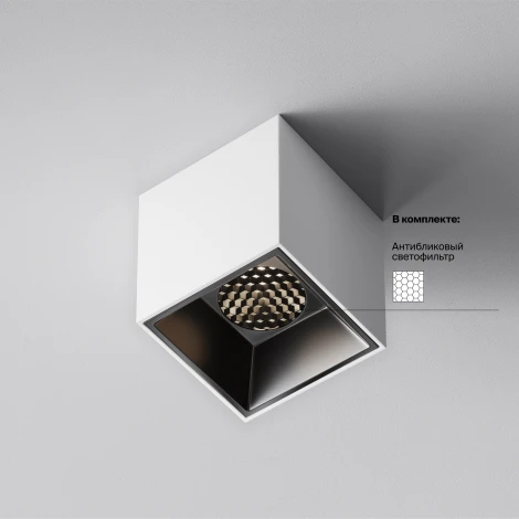 Накладной потолочный светильник Maytoni Alfa LED C064CL-5W4K-SQ-WB (220V)