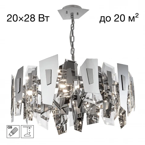 Подвесная люстра Citilux Dart CL231271 хром