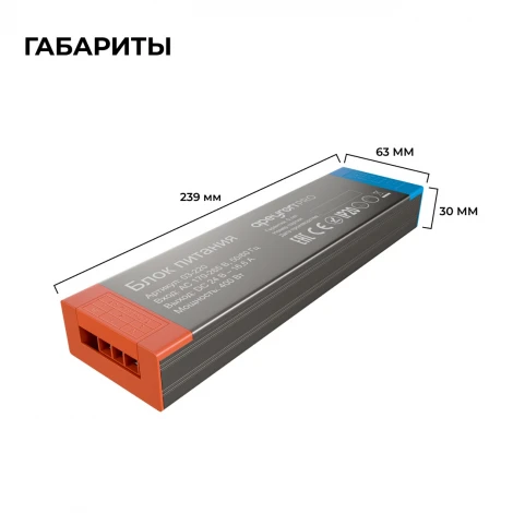 Блок питания 24В 400Вт 170-265В, 16,6А, IP20 PRO, серый Apeyron 03-220