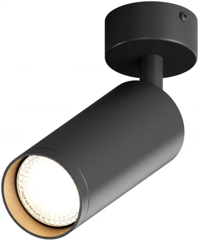 Спот на штанге Hesby Lighting Focus HSBL_0115 (220V)