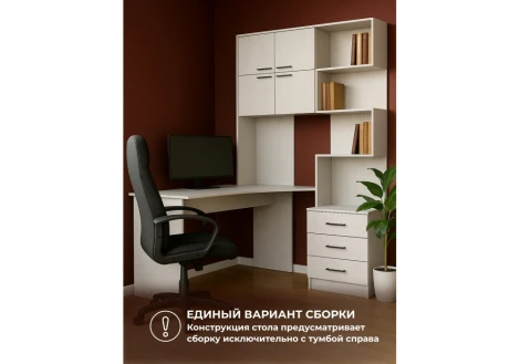 Компьютерный стол Эльброни левый белый 664904